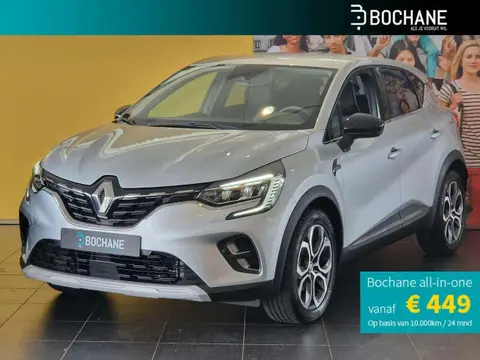 Used RENAULT CAPTUR Hybrid 2023 Ad 