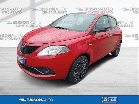 Used LANCIA YPSILON Hybrid 2021 Ad 