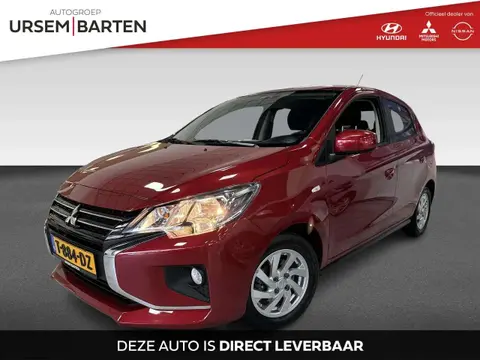 Used MITSUBISHI SPACE STAR Petrol 2023 Ad 