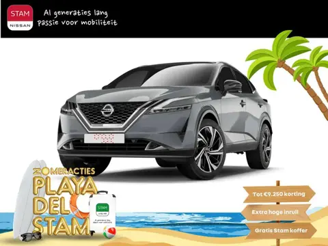 Annonce NISSAN QASHQAI Essence 2024 d'occasion 