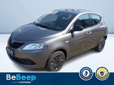 Used LANCIA YPSILON Petrol 2021 Ad 