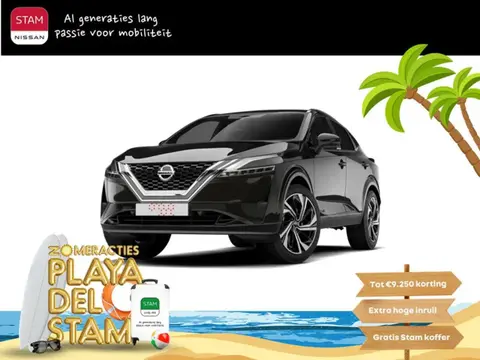 Annonce NISSAN QASHQAI Essence 2024 d'occasion 