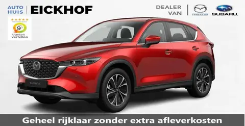 Annonce MAZDA CX-5 Essence 2024 d'occasion 