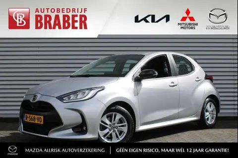 Used MAZDA 2 Hybrid 2022 Ad 