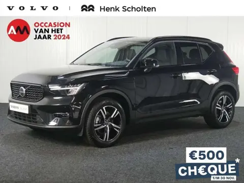 Annonce VOLVO XC40 Essence 2023 d'occasion 