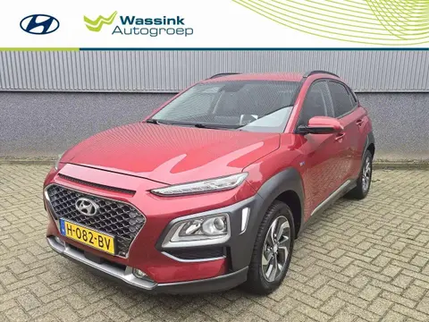 Used HYUNDAI KONA Hybrid 2020 Ad 