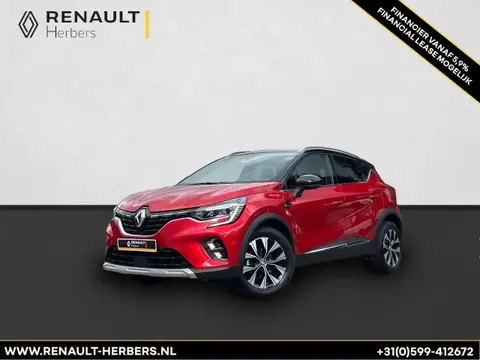 Used RENAULT CAPTUR Petrol 2023 Ad 