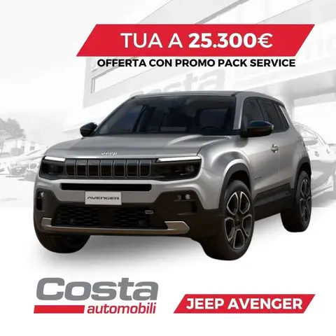 Annonce JEEP AVENGER Essence 2024 d'occasion 