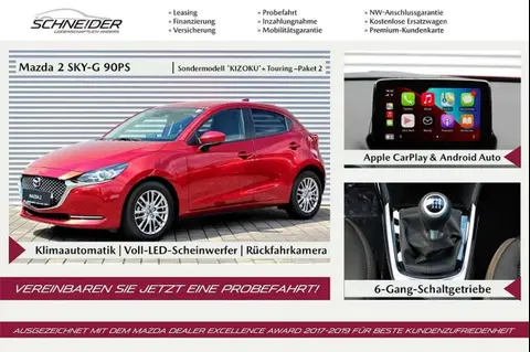 Annonce MAZDA 2 Hybride 2021 d'occasion 