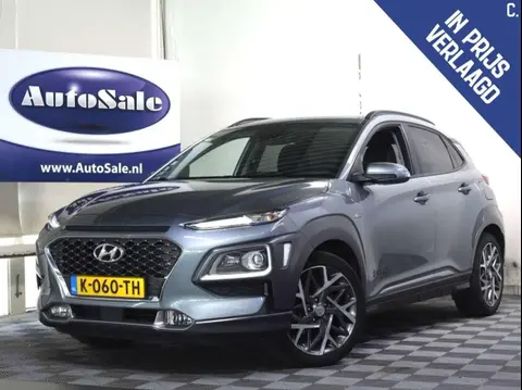 Used HYUNDAI KONA Hybrid 2021 Ad 