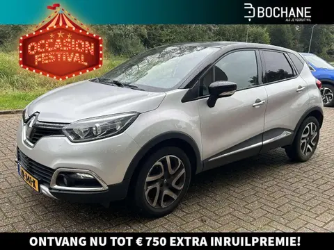 Used RENAULT CAPTUR Petrol 2015 Ad 