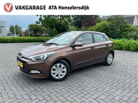 Used HYUNDAI I20 Petrol 2018 Ad 