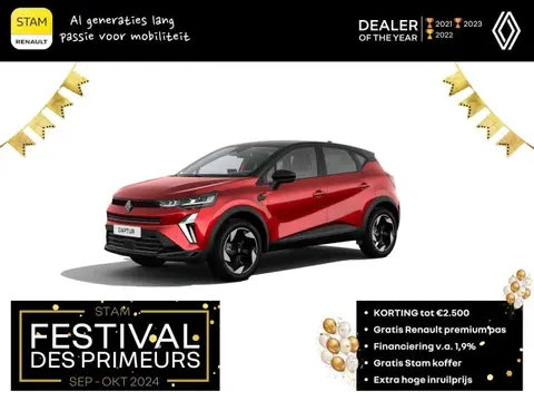 Used RENAULT CAPTUR Hybrid 2024 Ad 