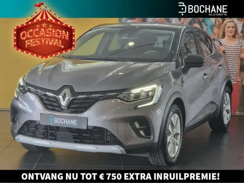 Used RENAULT CAPTUR Hybrid 2022 Ad 