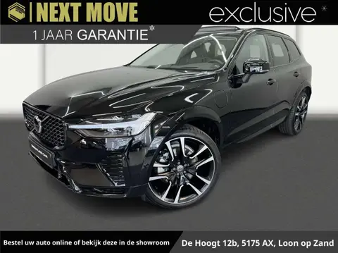 Used VOLVO XC60 Hybrid 2023 Ad 