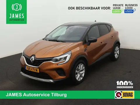 Used RENAULT CAPTUR Hybrid 2023 Ad 