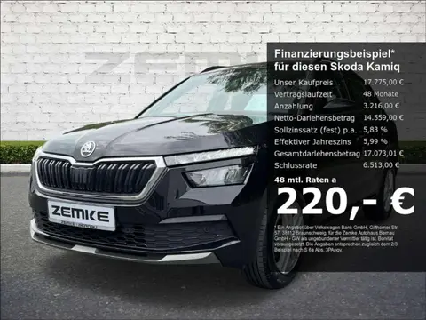 Annonce SKODA KAMIQ Essence 2020 d'occasion 