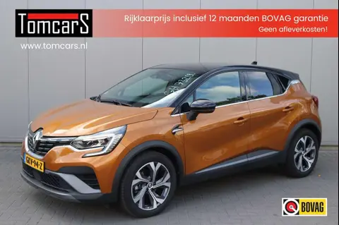 Used RENAULT CAPTUR Hybrid 2022 Ad 