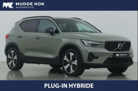 Used VOLVO XC40 Hybrid 2023 Ad 