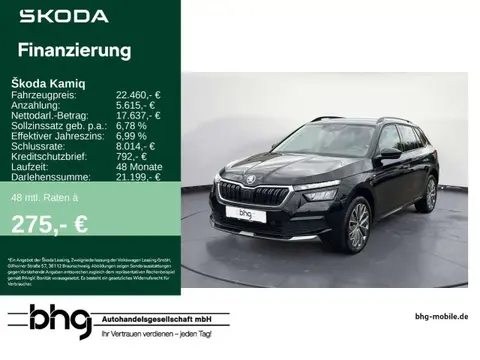 Annonce SKODA KAMIQ Essence 2021 d'occasion 