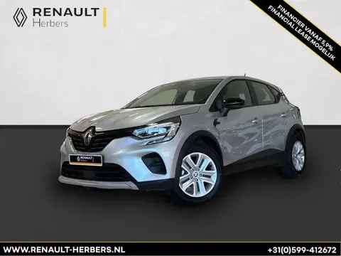 Used RENAULT CAPTUR Petrol 2024 Ad 