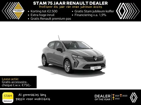 Used RENAULT CLIO Hybrid 2024 Ad 