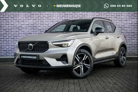 Annonce VOLVO XC40 Essence 2024 d'occasion 