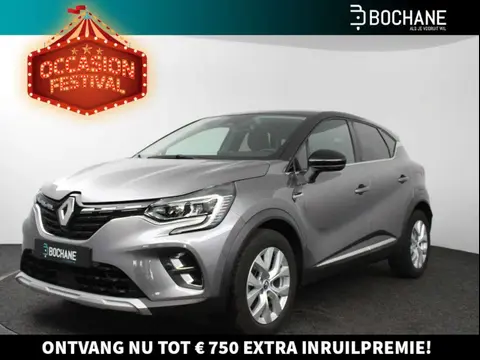 Used RENAULT CAPTUR Hybrid 2021 Ad 