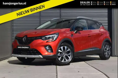 Annonce RENAULT CAPTUR Essence 2020 d'occasion 