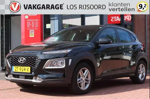 Used HYUNDAI KONA Petrol 2019 Ad 