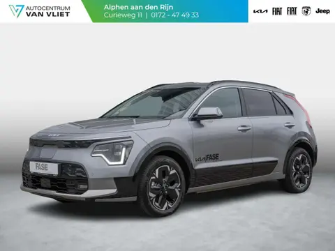 Annonce KIA E-NIRO Électrique 2023 d'occasion 