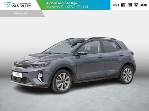 Used KIA STONIC Hybrid 2023 Ad 