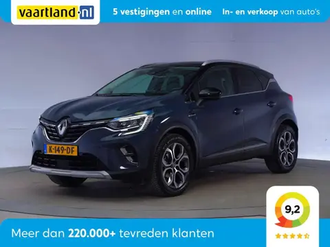 Used RENAULT CAPTUR Petrol 2020 Ad 