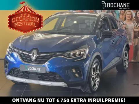 Annonce RENAULT CAPTUR Hybride 2020 d'occasion 