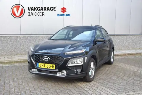 Used HYUNDAI KONA Petrol 2020 Ad 