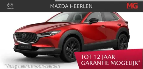 Used MAZDA CX-30 Petrol 2024 Ad 