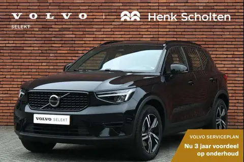 Annonce VOLVO XC40 Essence 2024 d'occasion 