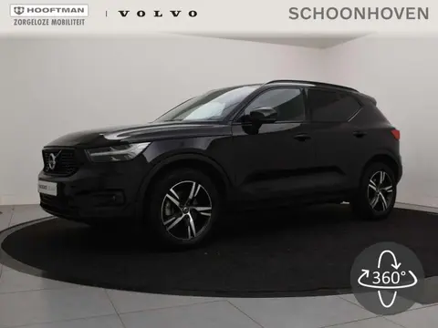 Annonce VOLVO XC40 Essence 2020 d'occasion 