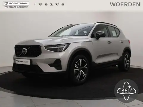 Annonce VOLVO XC40 Essence 2024 d'occasion 