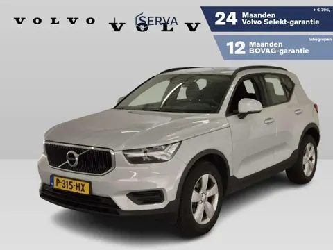 Used VOLVO XC40 Petrol 2022 Ad 