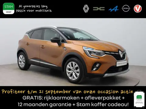 Annonce RENAULT CAPTUR Essence 2020 d'occasion 