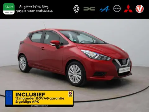 Used NISSAN MICRA Petrol 2020 Ad 