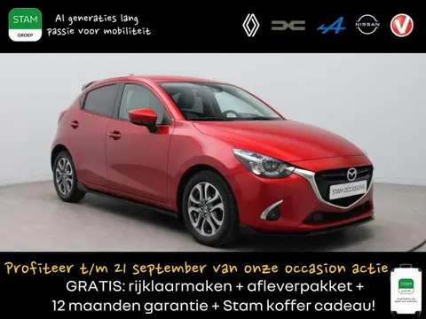 Used MAZDA 2 Petrol 2018 Ad 