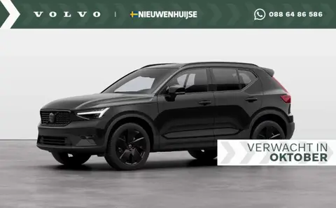 Annonce VOLVO XC40 Essence 2024 d'occasion 