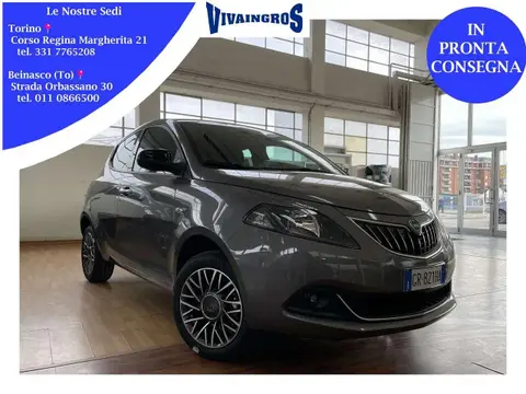 Used LANCIA YPSILON Hybrid 2023 Ad 