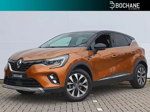 Annonce RENAULT CAPTUR Essence 2020 d'occasion 