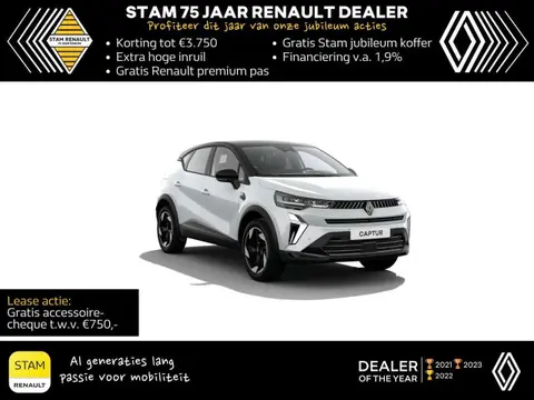 Used RENAULT CAPTUR Hybrid 2024 Ad 