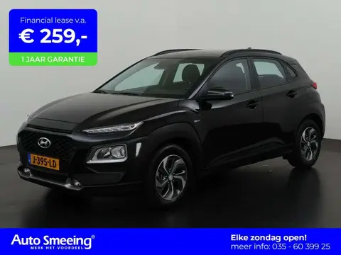 Annonce HYUNDAI KONA Hybride 2020 d'occasion 