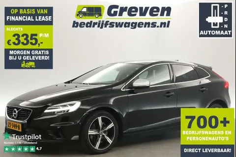 Annonce VOLVO V40 Essence 2019 d'occasion 