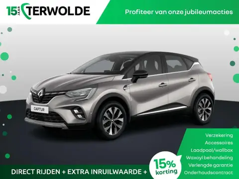 Used RENAULT CAPTUR Petrol 2024 Ad 